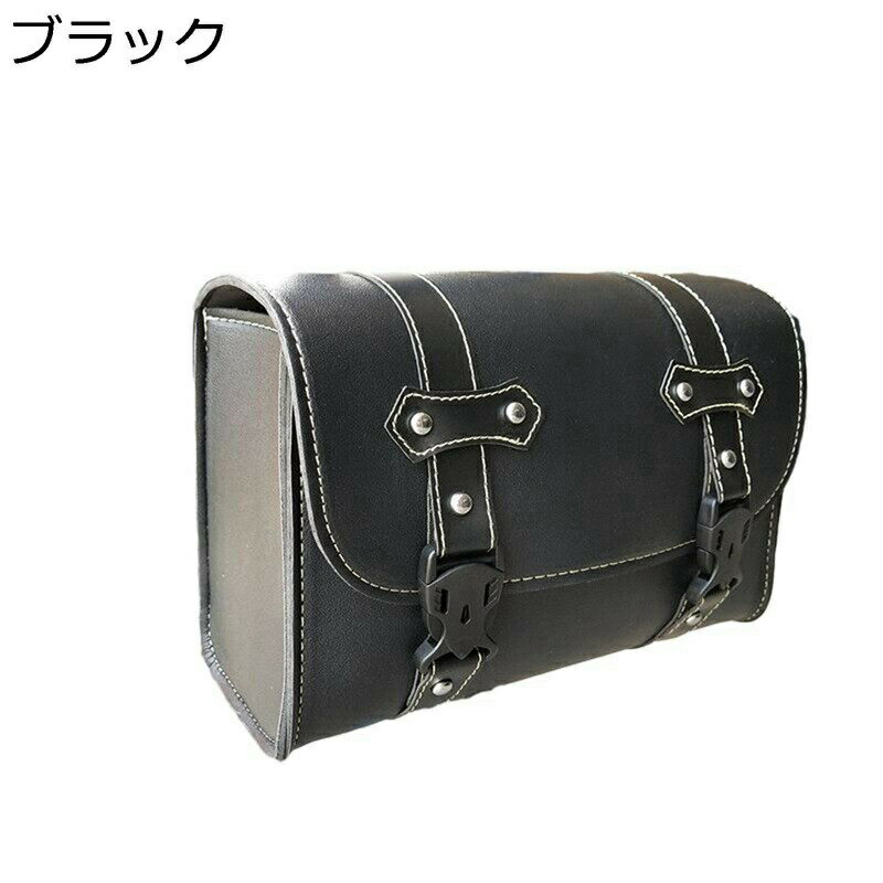 バイク シートバッグ レザー サイドバッグ 革 ツールバッグ 防水 サイドバッグ 黒 ツールバッグ ツーリングバッグ サドルバッグ 大容量 ドリンクホルダー付属 金具防錆 防水