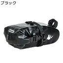 ツーリングバッグ 完全防水 PVC ショルダーストラップ付き 取付簡単 防水 大容量 多機能 小物入れ 工具入れ ツーリング オートバイ キャンプ アウトドア 自転車