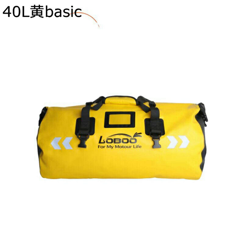 バイク シートバッグ キャリアバッグ ショルダーベルト付き 容量拡張 反射テープ付き 取付簡単 大容量 多機能 拡張性 ツーリング シートバッグ オートバイ アウトドア