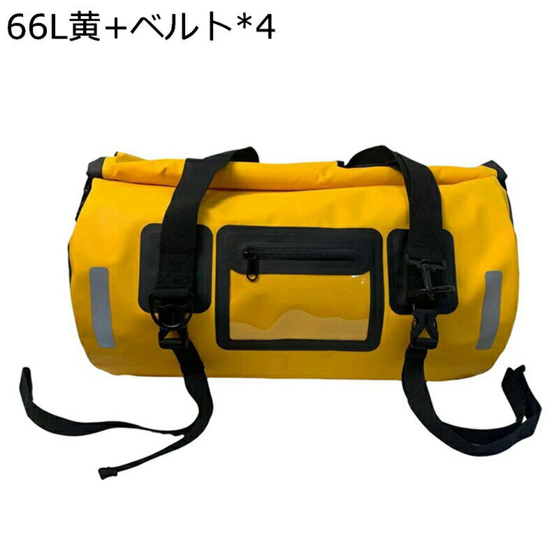 バイク シートバッグ キャリアバッグ 専用固定ベルト・ショルダーベルト付き 大容量 完全防水 防塵 折りたたみ式 携帯便利 スキー／旅行／ハイキング／キャンプ／屋外適用