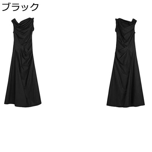 パーティードレス レディース 黒 オフショルダーネック 結婚式 アンシンメトリー 春夏服 ドレープ感 欧米風 ロング丈 アンクル丈 セクシー 簡約 無地 無袖 ノースリーブ シンプル デザイン感 パーティードレス レディース 黒 オフショルダーネック 結婚式 アンシンメトリー 春夏服 ドレープ感 欧米風 ロング丈 アンクル丈 セクシー 簡約 無地 無袖 ノースリーブ シンプル デザイン感