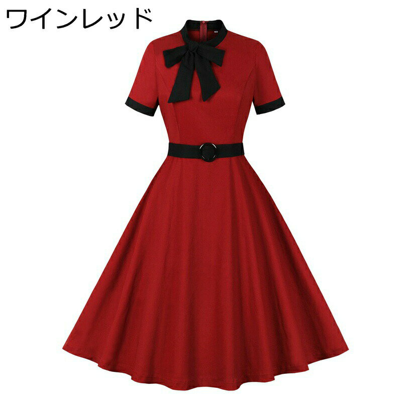 ドレス ワンピース 半袖 ネックリボン レッド 赤 レディース 95%綿 お嬢さん 折り襟 スーツ Aライン ママ フランス風 コスプレ レトロ ヴィンテージ シンプル 切り替え 裾広 大きいサイズ 着痩せ 通勤仕事