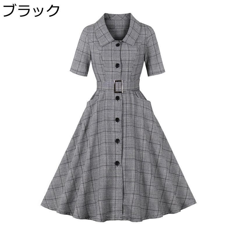 レトロワンピース スーツワンピース グレー チェック柄 折り襟 ポケット・ベルト付き コットン 宮廷風 フランス風 結婚式 パーティードレス 着痩せ 通勤通学 カジュアル 可愛い 春夏 仕事卒業式 入園式