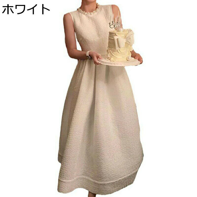 結婚式ドレス パーティーワンピース パール レディース 白 ホワイト ノースリーブ 無袖 春夏 ハイネック 丸首 ミニ丈 フレア 可愛い セクシー ハイウエスト エレガント 卒業 誕生日 演奏会 発表会
