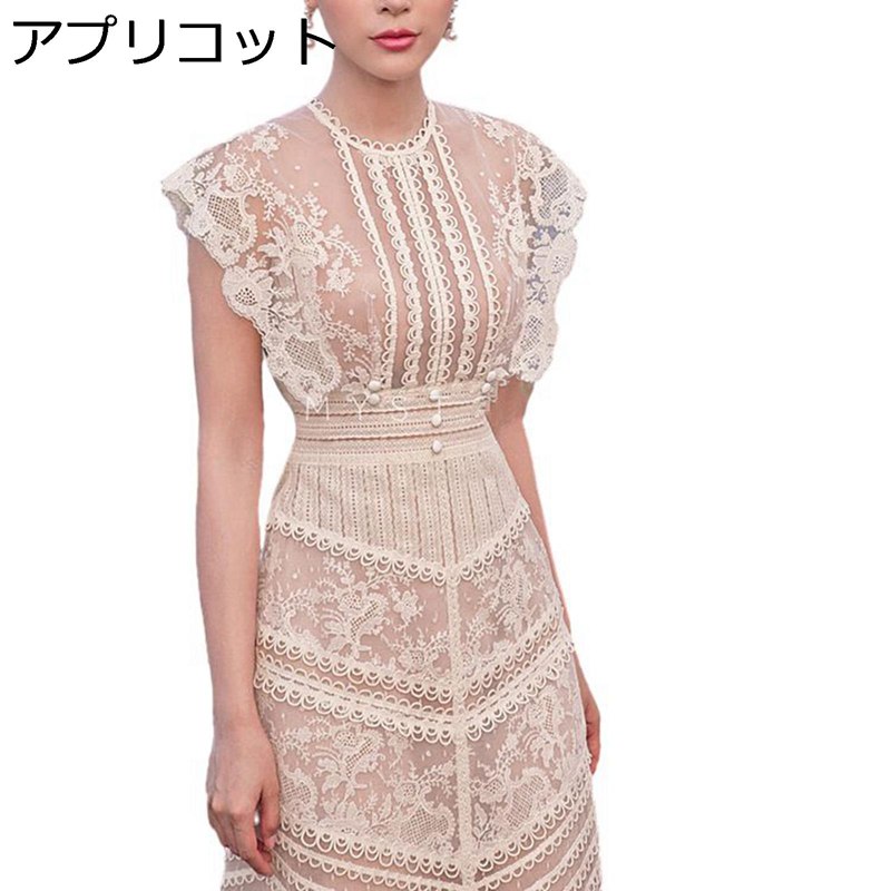 パーティードレス レースドレス レディース 結婚式 フレンチスリーブ ハイネック 透け感 レース刺繍 レースワンピース 夏 透かし彫り ミモレ丈 エレガント 春夏服 ロング丈 可愛い ピンク ベージュ