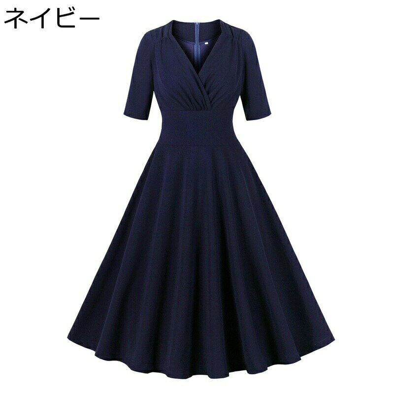 パーティードレス ワンピース 半袖 5分袖 レディース ネイビー スーツ vネック Aライン ビジネス フォーマル 卒業式 入園式 ママ レトロ ヴィンテージ シンプル 無地 簡約 エレガント 着痩せ 通勤仕事