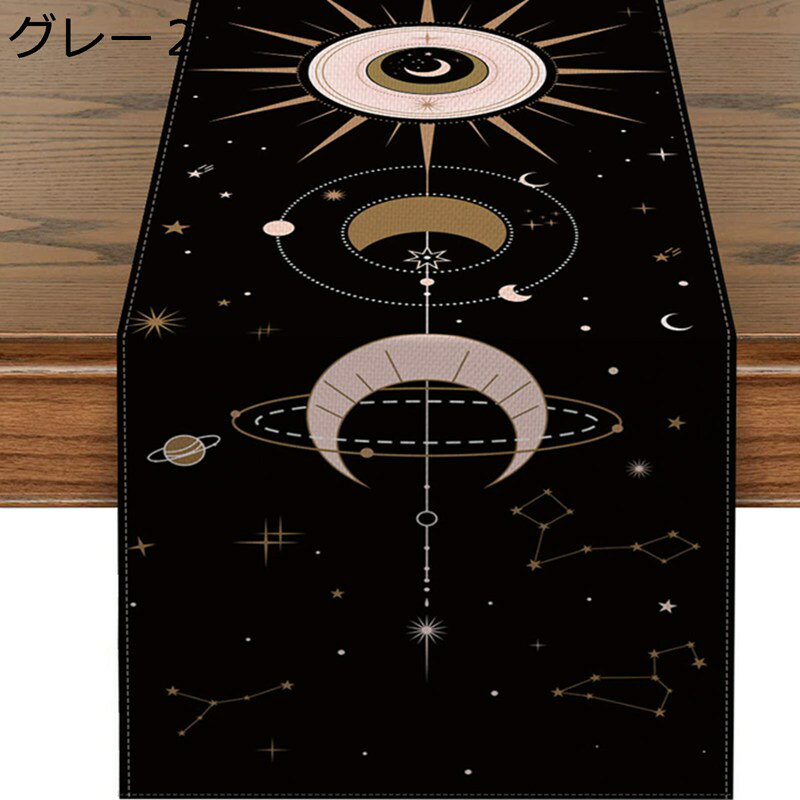 月食 テーブルランナー リネン 日 月 プリント 長方形 センターテーブル 綿麻製 モダン 食卓飾り レストラン食卓飾り お洒落 ダイニング ファッション レストラン パーティー 結婚式 汚れつきにくい