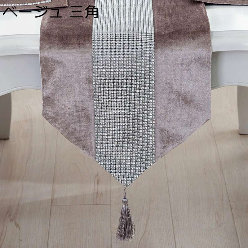 テーブルランナー きらきら タッセル付き ラインストーン ダイヤ式 パッチワーク センターテーブル 食卓ランナー つや感素材 光沢感 装飾 結婚式 レストラン 披露宴 耐久