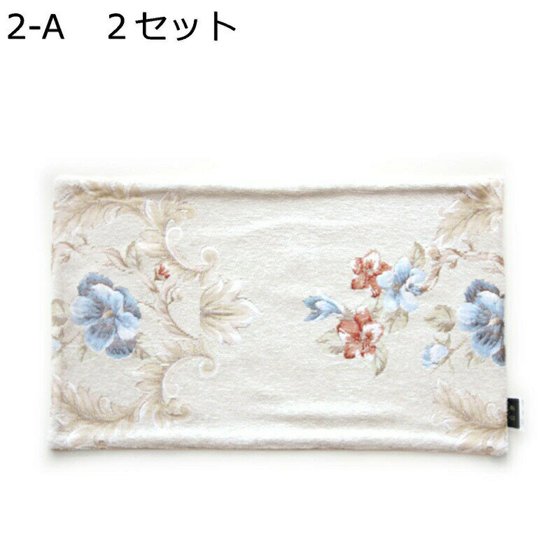 テーブルランナー 北欧風 刺繍 デスクマット 花柄 北欧タッセル付き 宮廷風 豪華 センターテーブル デコレーション クリスマス 優雅 オシャレ モダン スタイルデコール 飾り物 リビング 断熱