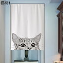 猫柄のれん 遮光暖簾 のれん 間仕切り ドアカーテン 遮光 可愛い 猫 ねこ柄 にゃんこ 目隠し 静音 軽量 耐磨耗性 つっぱり式 気分転換 和室 洋室兼用 台...