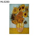 のれん 暖簾 北欧 遮光のれん 断熱カーテン 両開き ゴッホ モネ ピカソ 名画 絵画 油絵プリント 抽象的 仕切り 軽量 つっぱり棒付き 気分転換 玄関 出入...