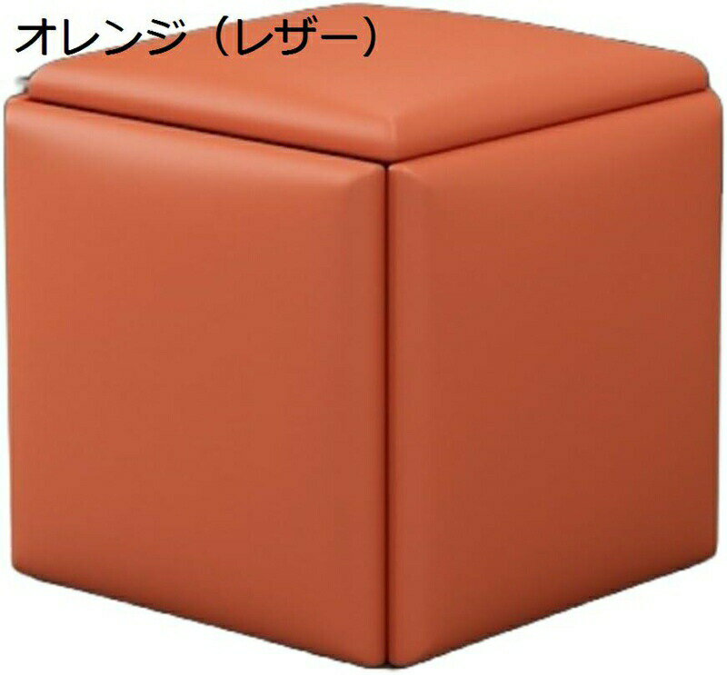 スツール 5in1 省スペース オットマン 小規模なアパートに適しています 足置き 踏み台 ステップ 玄関台..