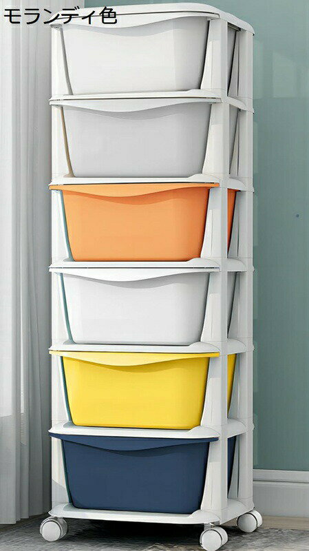 収納チェスト おもちゃ箱 子供用 もちゃ収納 絵本棚 クローゼットチェスト プラスチック スーパースリ..