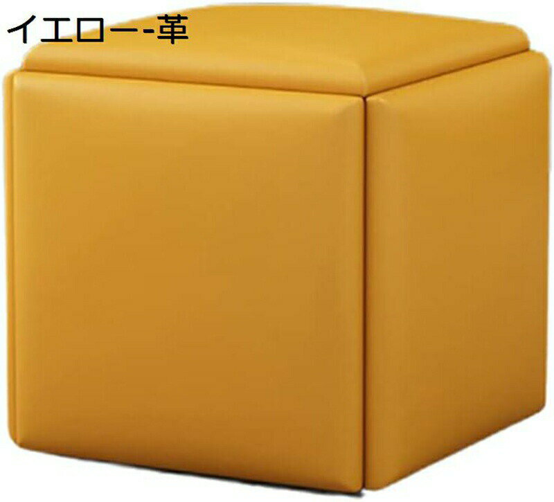 スツール 5in1 省スペース オットマン 低反発 記憶フォーム スタッキングチェア PU素材 コンパクト 足..