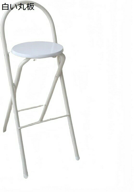 カウンターチェア ハイチェア ハイスツール 椅子 バーチェア チェアーカウンター 折りたたみ 折畳み 高..