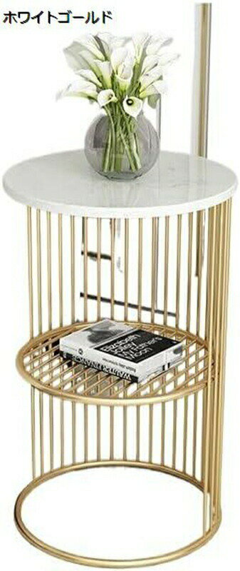 北欧 大理石 サイドテーブル ソファサイドテーブル ベッドサイド 小さな ラウンドテーブル ミニ 取り外..