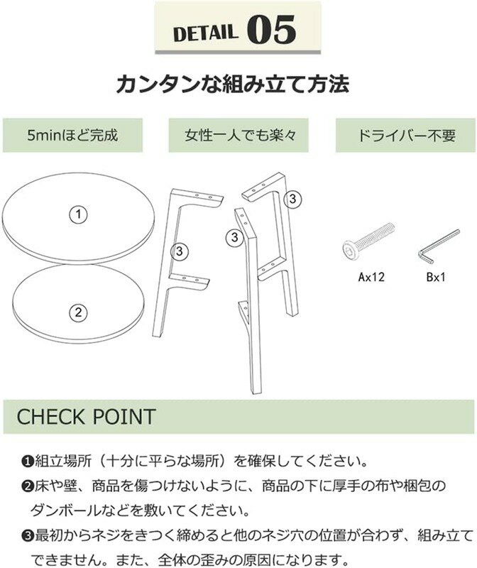 サイドテーブル 丸テーブル おしゃれ 丸型 スリム 天然木 収納棚 ナイトテーブル 北欧 ソファ/ベッドサイド 円形 白 ナチュラル×ホワイト