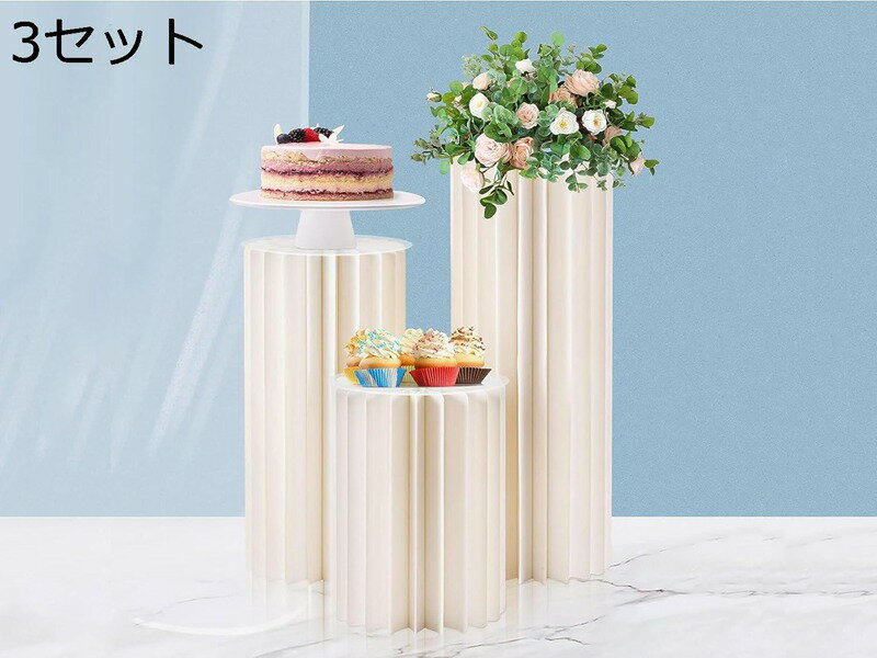 サイドテーブル 折りたたみ式円柱ディスプレイスタンド 展示台 モデルディスプレイスタンド 陳列棚 撮..