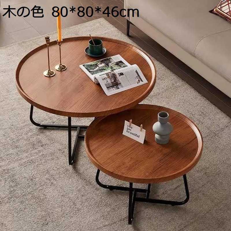 テーブル サイドテーブル 丸 ローテーブル ラウンドテーブル リビング ソファ ベッドサイドテーブル 軽..
