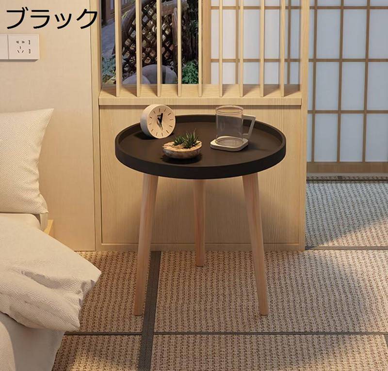 サイドテーブル 丸テーブル 直径40cm/50cm 高さ44cm 丸型 三脚 天然木 一人暮らし 食卓 寝室 ソファ ベッドサイド おしゃれ