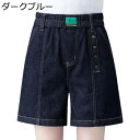 ショットパンツ レディース キュロットパンツ aライン ジーンズ ハイウエスト 夏 薄手 デニムショーツ ワイド ゆったり カジュアル ホットパンツ バギー 大きめ ガウチョパンツ 美脚 5分丈 ストレート