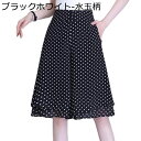 シフォン キュロットパンツ レディース ショットパンツ 5分丈 ガウチョパンツ aライン バギー ハーフパンツ 夏 スカーチョ 薄手 短パン ワイドパンツ おしゃれ エレガント カジュアル ハイウエスト