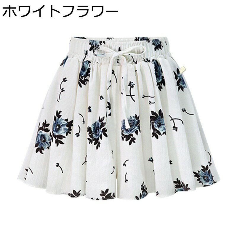 　　　 ◆◇◆人気の秘密◆◇◆ ■脚をほっそりキレイに見せるシルエットで大人カジュアルに決まるオススメのアイテムです♪ ■定番なデザインだから、普段は気軽に使えます。シンプルなデザインで今年のトレンドにぴったりです ■旬なくすみカラーと落ち感のある滑らかなドレープシルエットによりトレンドライクなコーディネートが完成。 ■旬なくすみカラーと落ち感のある滑らかなドレープシルエットによりトレンドライクなコーディネートが完成。 ■夏は海やプールサイドではビキニコーデとして使い回し抜群◎体型カバーとしても大躍してくれます！【アフターサービス】：すべての製品は出荷前に全面的なテストと検査を行います。もし製品に問題があったり、疑問があったら、すぐに連絡してください。弊社の製品は2ヶ月の完全な保証を提供して、商品を交換するサービスを提供します。製品については何の問題があれば、｢注文履歴｣の所で弊社までお気軽に問い合わせください。 　　　◆◇◆注意事項◆◇◆ご覧のモニターの環境、撮影環境により実物と色味が異なって見える場合がございます。湿った状態で他のものと擦り合わせると色が移る恐れがあります。濃色品の洗濯時は、白色、淡色と分けて洗ってください。説明 ?????????ようこそいらっしゃいませい????????? ※【サイズ】サイズ表は左の画像の部分をご確認ください。 サイズは平置きメジャーでの採寸になりますので1-3cmの誤差が生じる場合が御座います。予めご了承をお願い致します。 【Fashion】 ■今季流行のボーイッシュスタイル。”女らしくカッコよく”日々のコーデに取り入れたい必須アイテムです。裾広がりのデザインで、太ももとの間が空き、足を細くきれいに見せてくれる美脚効果もあります♪ ■清涼感ある真夏のファッショショートパンとして大活躍する1着でおしゃれを楽しみましょう。どこか素朴な可愛らしさを感じるショートパンツ。 ■人気のハイウエストデザインがくびれ＆脚長を実現してくれるレディース ショートパンツです。しっかりとした生地、どんなコーデにも合わせやすい優れ物です。 【Styling】 ■ワイドな裾幅、スカートみたいに広がるAラインシルエットはヒップラインも美しく演出してくれます。ショート丈なのでスニーカー、パンプス、ブーツと足元を選ばない優秀な1本です。 ■シンプルファッションで、学生の方から大人の女性まで幅広くご利用いただけます。美脚効果抜群のショートパンツ。これからの夏に欠せない。シルエットが可愛く体型カバーもでき、着痩せ効果も期待できます。 ■柔らかい布地で肌触りがよく、肌に不快感を与えません。ファッションのデザインは決して失望させません。当節のホットアイテムです。Tシャツやカットソー、ブラウスにシャツ、チュニックやカーディガン、ジャケットなどにコーデにも！ 【洗濯機可】 ■濃色の服は色移りの可能性がありますので他の物とのお洗濯はお避け下さい。 ■クリーニング後はランドリーネットから出して陰干しし、湿気を取り保管する。 ■汚れや洗濯液などが残ったまま乾燥するとシミになるおそれあり。 ■すすぎを十分に行い、脱水は押して水分を取り除く。 ■漂白できません。タンブル乾燥禁止です。アイロンは使えません。 【アフターサービス】 ■「品?保障」- 弊社の商品は100％の品質保障あり、ご安心に購入してください。出荷する前には商品をしっかりと検品しました。 ■万が一商品に初期不良を発生した場合は、無料交換・返品できます。手順：[注文履歴] ⇒ [出品者に連絡する]。またなにか不満足があれば、お気軽にメールでご連絡ください、素早くに対応いたします。 ※注意：機械による生産過程におきまして、どうしても生地を織る際の糸の継ぎ目や多少のほつれ、または色ムラなどが生じている場合がございます。 ※商品写真はできる限り実物の色やサイズに近づけるよう加工しておりますが、サイズの測定やPCモニターの画質や光線環境につきましては多少異なる場合がございますので予めご了承ください。