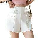 キュロットパンツ レディース 夏 Aライン ショットパンツ フリル ハーフパンツ ハイウエスト ビジネススラックス スラックス スーツパンツ 短パン カジュアル 蒸れにくい 通気 エレガント コンサバ系