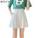 ショットパンツ レディース スラックス aライン ひんやり 涼感 アイスタッチ スーツパンツ ビジネススラックス ハーフ カジュアル 夏 通気 涼しい キュロッ...