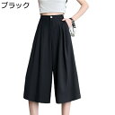 ショットパンツ レディース aライン ワイドパンツ 7分丈 クロップドパンツ 夏 ハイウエスト キュロットパンツ 薄手 ガウチョパンツ 大きめ ゆったり スラックス スーツパンツ バギー ハーフパンツ 通気