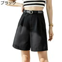 スラックス ハイウエスト ショットパンツ aライン レディース 4分丈 イージーパンツ 夏 カーゴパンツ スーツパンツ カジュアル ゆったり ストレート ハーフ...