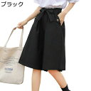 ワイドパンツ レディース キュロットパンツ 短パン 五分丈 シンプル 通勤 半ズボン 女性 カジュアル ゆったり 着痩せ ショートパンツ ガウチョパンツ 膝上丈 無地 美脚 夏 ハーフパンツ バギー