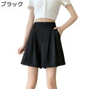 涼感 ショットパンツ レディース aライン 5分丈 キュロットパンツ ゆったり ひんやり ガウチョパンツ カジュアル 無地 ハイウエスト ワイドショーツ 短パン 夏 薄手 大きめ コンサバ系 通勤 OL