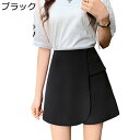 キュロットパンツ ショートパンツ ガウチョパンツ スカーチョ ハーフパンツ キュロットスカート Aライン 薄手 短パン カジュアル ゆったり 半ズボン コンサバ系 着痩せ 美脚 通気 デイリーユース