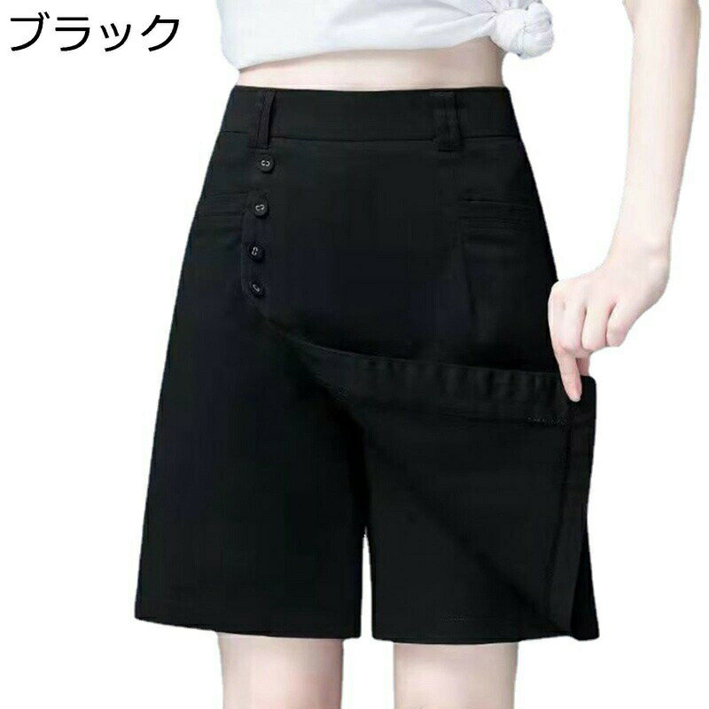 ショートパンツ レディース キュロットパンツ 夏 ハーフ丈 レディース ハーフパンツ ハイウエスト ゆったり 着痩せ ストレート 無地 短パンツ ワイドパンツ ...