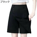 ショートパンツ レディース キュロットパンツ 夏 ハーフ丈 レディース ハーフパンツ ハイウエスト ゆったり 着痩せ ストレート 無地 短パンツ ワイドパンツ ファッション カジュアル 通勤 OL コンサバ系