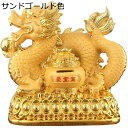 龍 金龍 龍神様 ドラゴン 風水グッズ 昇運金龍 貯金箱 5本爪 珠戯れ龍 商売繁盛祈願 金運アップ 干支 縁起物 開運 昇運 厄除け お守り 龍の置物 風水龍 開運祈願 装飾 オフィス 贈り物 プレゼント