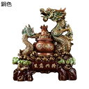 龍の置物 聚寶盆 風水グッズ 金運アップ 運気アップ 昇運 招財 商売繁盛 龍 ドラゴン 辰 動物 開運祈願 縁起物 幸運 繁栄 お守り 厄除け 玄関 贈り物 置物 オフィス 開店祝い インテリア 店飾り