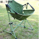 折りたたみイス リゾートチェア アウトドアチェア コンパクト 収縮タイプ ムーンチェア キャンプ椅子 簡単組み立て 背もたれ レイチェア ハンモック レジャーチェア 収納バッグ付き 運動会 お花見 庭いじり