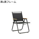 アウトドアチェア リゾートチェア コンパクト カーミットチェア キャンプ椅子 折りたたみ式 焚き火 チェア 組み立て不要 背もたれ ローチェア 超軽量 レジャーチェア 耐荷重100kg 運動会 お花見 庭いじり