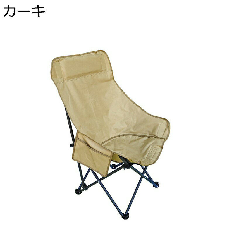 キャンプチェア ヒーリングチェア アウトドアチェア リゾート椅子 折りたたみ可能 背もたれ 組み立て簡単 ラウンジチェア コンパクト 1秒瞬間収納 収納袋つき 収縮タイプ 野外 アウトドア ツーリング [3]