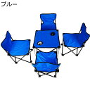 キャンプチェア リゾートチェア 5件セット アウトドアイス レジャーチェア 折りたたみ可 背もたれ 組立簡単 ドリンクホルダー付 コンパクト 収束式 収納バッグ付き 野外 アウトドア ツーリング BBQ