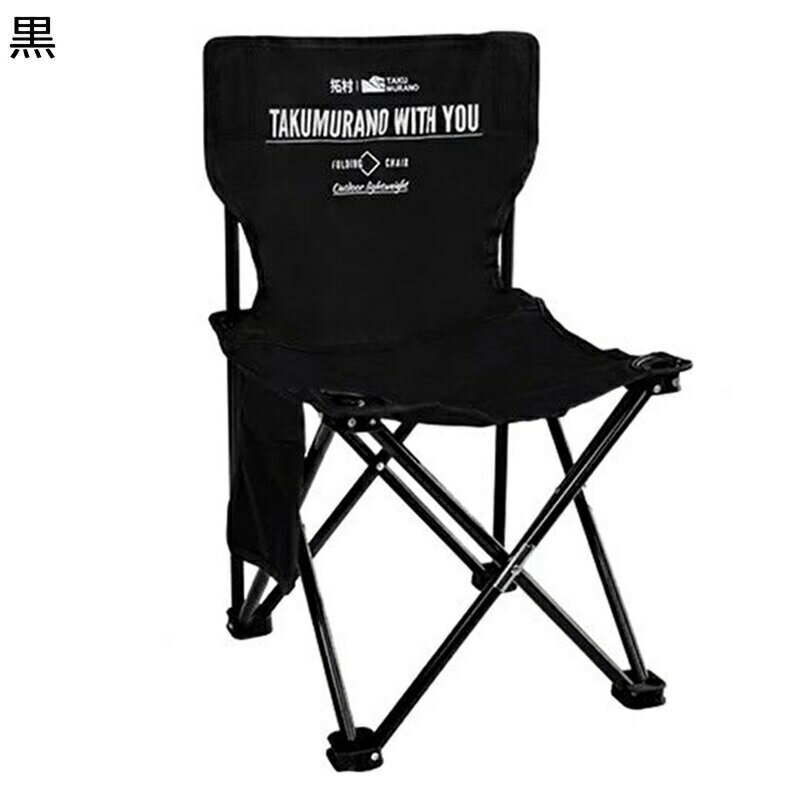 キャンプチェア アウトドア椅子 コンパクト 折りたたみ式 レジャーイス 組み立て簡単 1秒瞬間収納 背もたれ 耐荷重150kg クロス 収納袋つき 軽量 持ち便利 ロースタイル ツーリング お釣り アウトドア