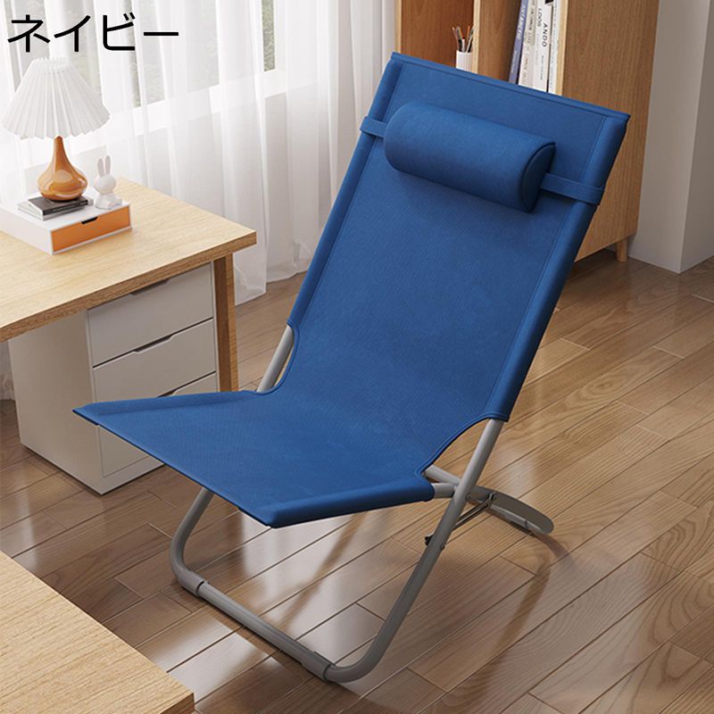 リクライニングチェア リラックスチェア 組み立て不要 折りたたみ式 収納便利 昼寝チェア デッキチェア レイチェア 枕付き 1秒瞬間収納 省スペース 快適 カジュアル 昼休み 会社 室内 インテリア