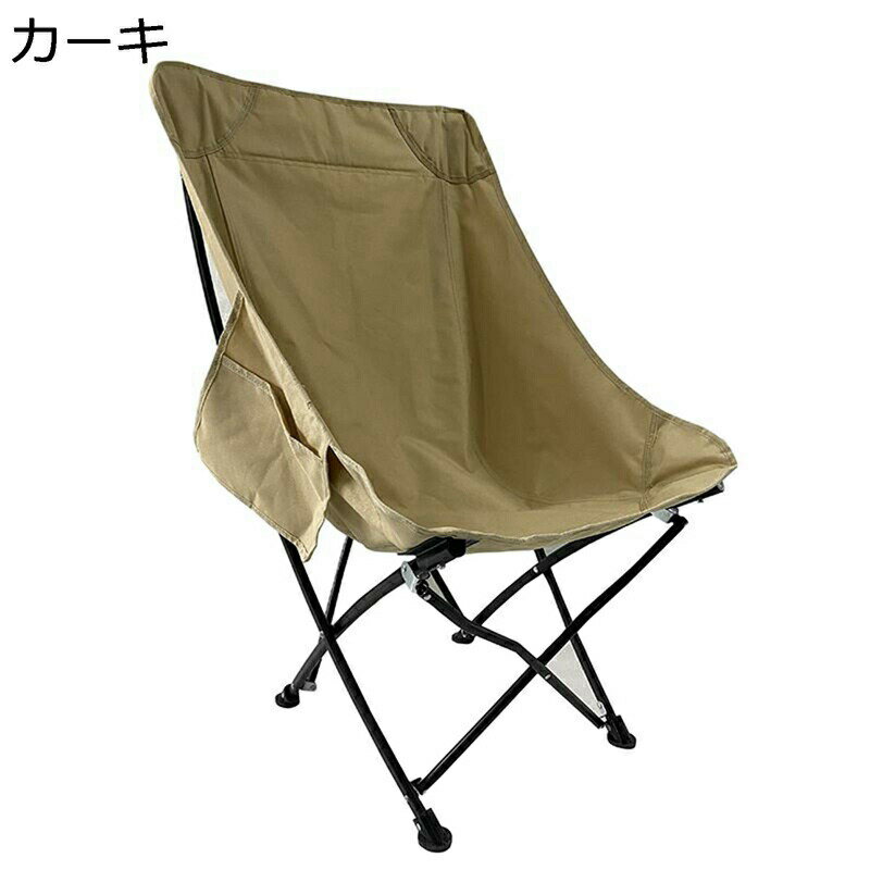ヒーリングチェア アウトドアチェア リゾートチェア コンパクト 折りたたみ式 キャンプ椅子 簡単組立 ..