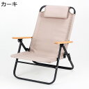 アウトドアチェア キャンプイス 3段階リクライニング カーミットチェア デッキチェア レジャー椅子 ローチェア 折りたたみ 組み立て不要 アームレスト 背もたれ 収納袋付属 釣り リラックス 山 海