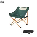 キャンプチェア アウトドア椅子 コンパクト 折りたたみ ハイバック トレックチェア 耐荷重150kg レジャーイス 組み立て簡単 背もたれ 収納袋付属 ロースタイル ツーリング お釣り アウトドア