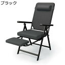 リクライニングチェア 折り畳みチェア 一人用 オットマン付き 角度9段階調節 背もたれ 枕 肘掛け 無重力チェア リラックスチェア サウナチェア 仮眠 昼休み ...