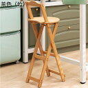 折畳 カウンターチェア 木製バーカウンター・チェア 折りたたみ椅子 ハイスツール ダイニングチェア 座高さ45/63/75cm 背付き 天然素材 ガーデン パーティ オフィス用 カフェ 喫茶店 室内 家庭 足置き