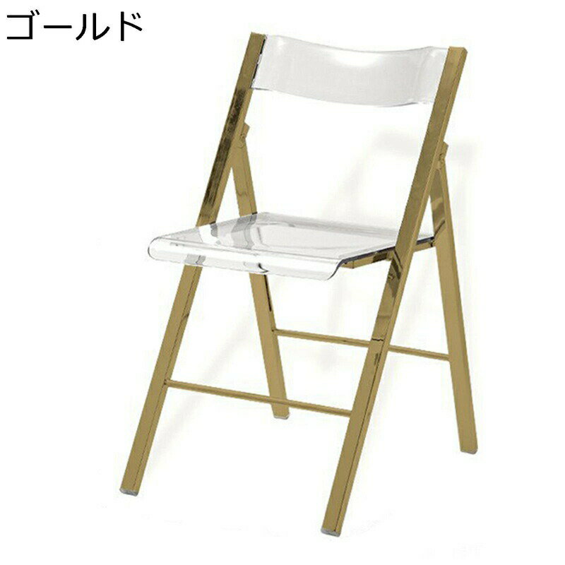 折りたたみチェア 透明 折り畳み椅子 パイプ椅子 クリア ダイニングチェア 背もた アクリル コンパクト お家 学校 オフィス 室内 来客用 学習椅子 完成品 軽量 滑デスクチェア り止め 耐摩耗
